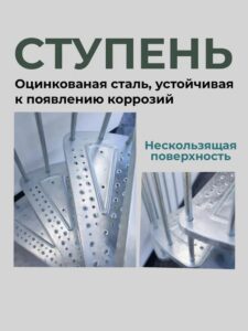 Лестница винтовая "Toronto" d125 v3 (Dolle) — фото 5