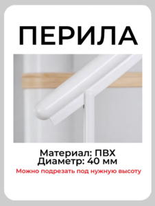 Лестница винтовая "Calgary White" d140 (Dolle) — фото 4